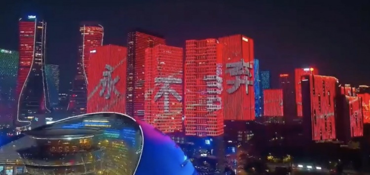 主場氛圍拉滿！杭州全城掀起“中國紅”燈光秀，為國足助威