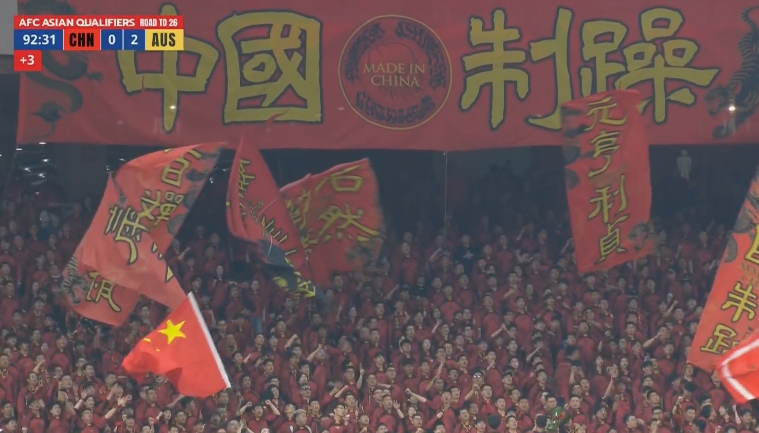 鳳凰網(wǎng)體育：國足單場(chǎng)創(chuàng)造5000萬人民幣票房，收益歸中國足協(xié)所有