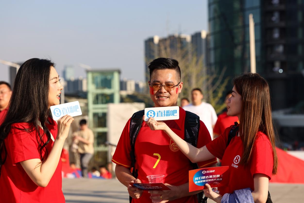 直播吧助威團賽前集結(jié)！“大蓮花”再現(xiàn)中國足球二十年不遇盛景