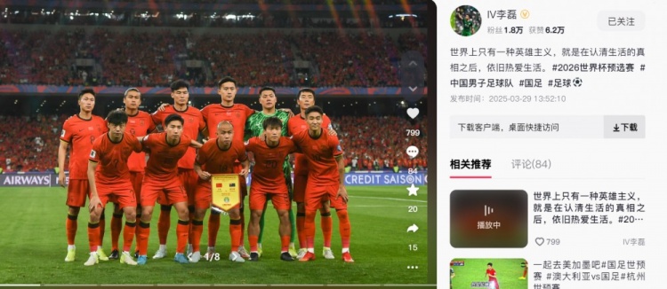 李磊：世界上只有一種英雄主義，就是認(rèn)清生活后依舊熱愛生活